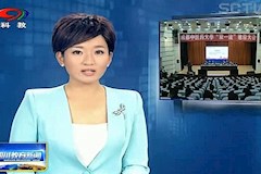 SCTV-8：我校召开双一流建设大会（2017年11月14日）