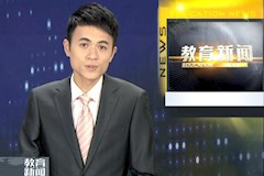 SCTV8：中医药发展战略研究开拓中医药事业新局面